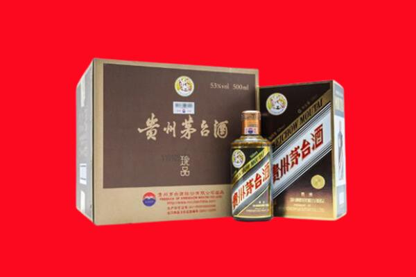 泰顺县上门回收珍品茅台酒